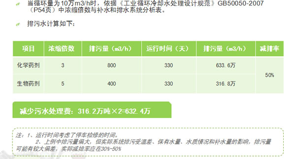 融極產品7.jpg