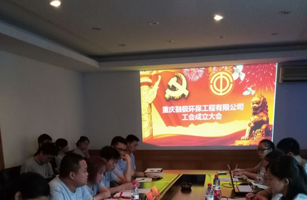 工會成立2-630.jpg