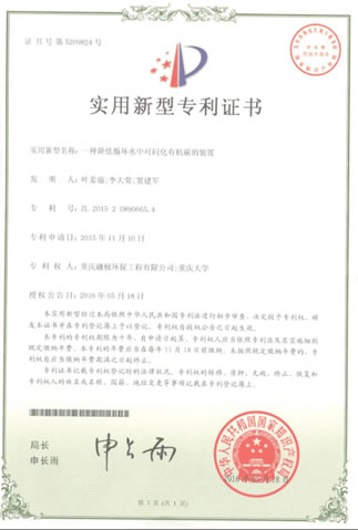 降低循環.jpg