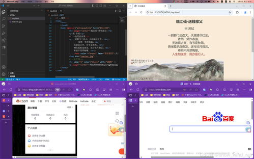 第一章 網(wǎng)頁(yè)制作的基礎(chǔ)知識(shí)