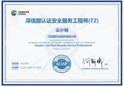 T2培訓與認證及貨物檢驗代理服務 保障行業專業性與質量安全