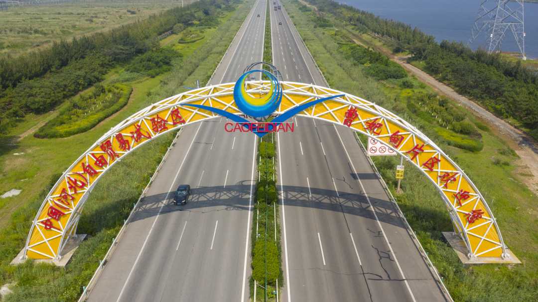 河北曹妃甸 優(yōu)化質(zhì)量認(rèn)證服務(wù)，激發(fā)市場(chǎng)主體活力