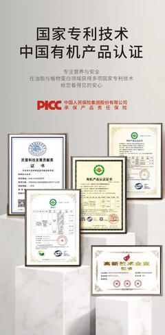 核桃紅花籽油一站式代工解決方案 定制、批發(fā)、檢驗(yàn)與代發(fā)服務(wù)全解析