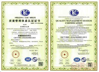 甘肅ISO質量認證指南 勝蘭策劃一站式服務解析